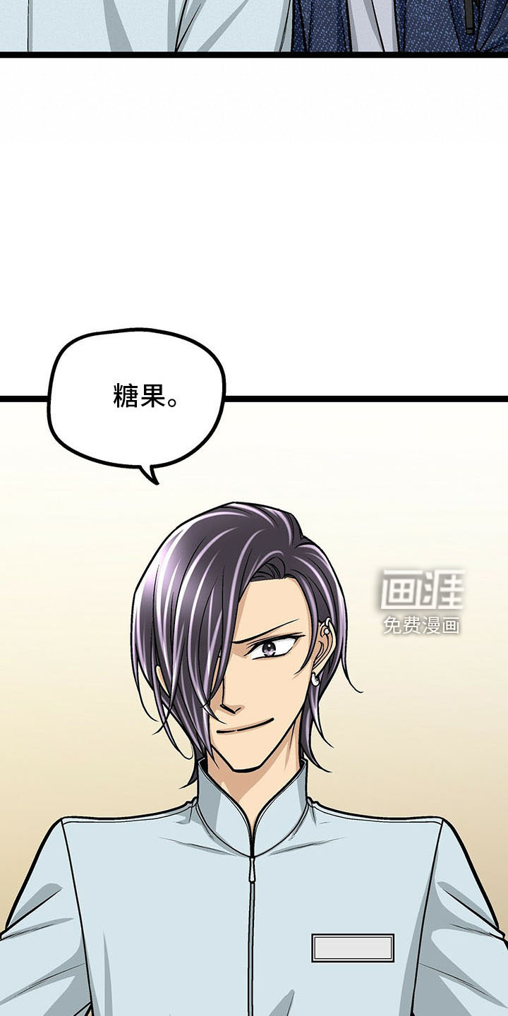 第36话6