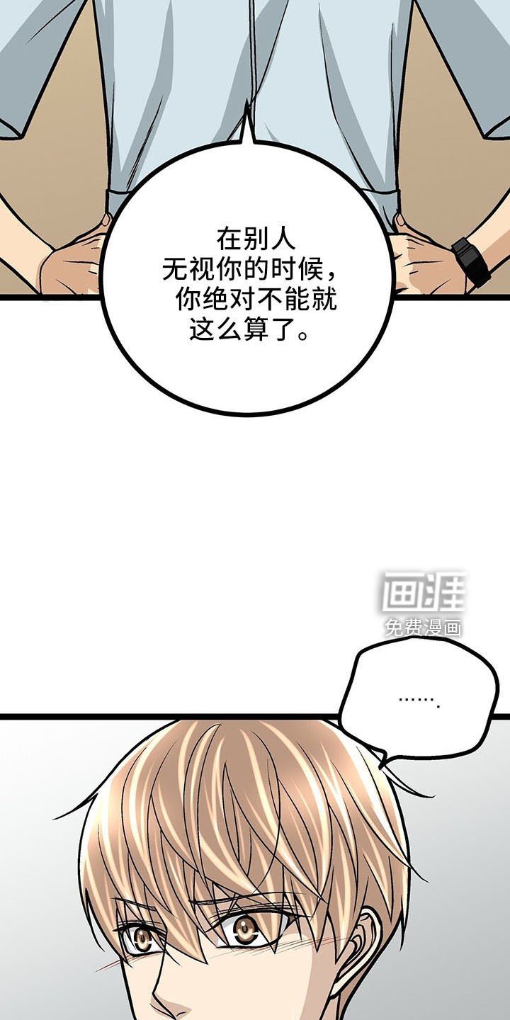第36话7