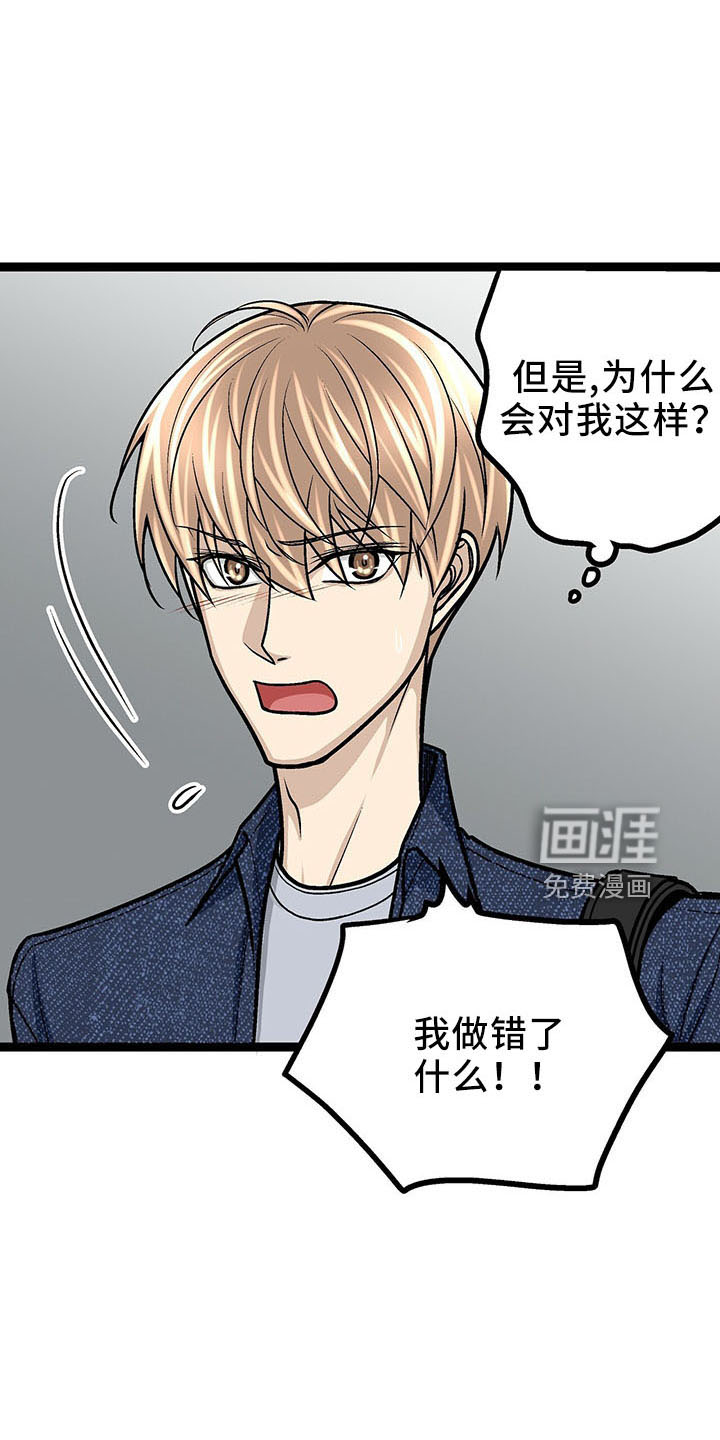 第36话9