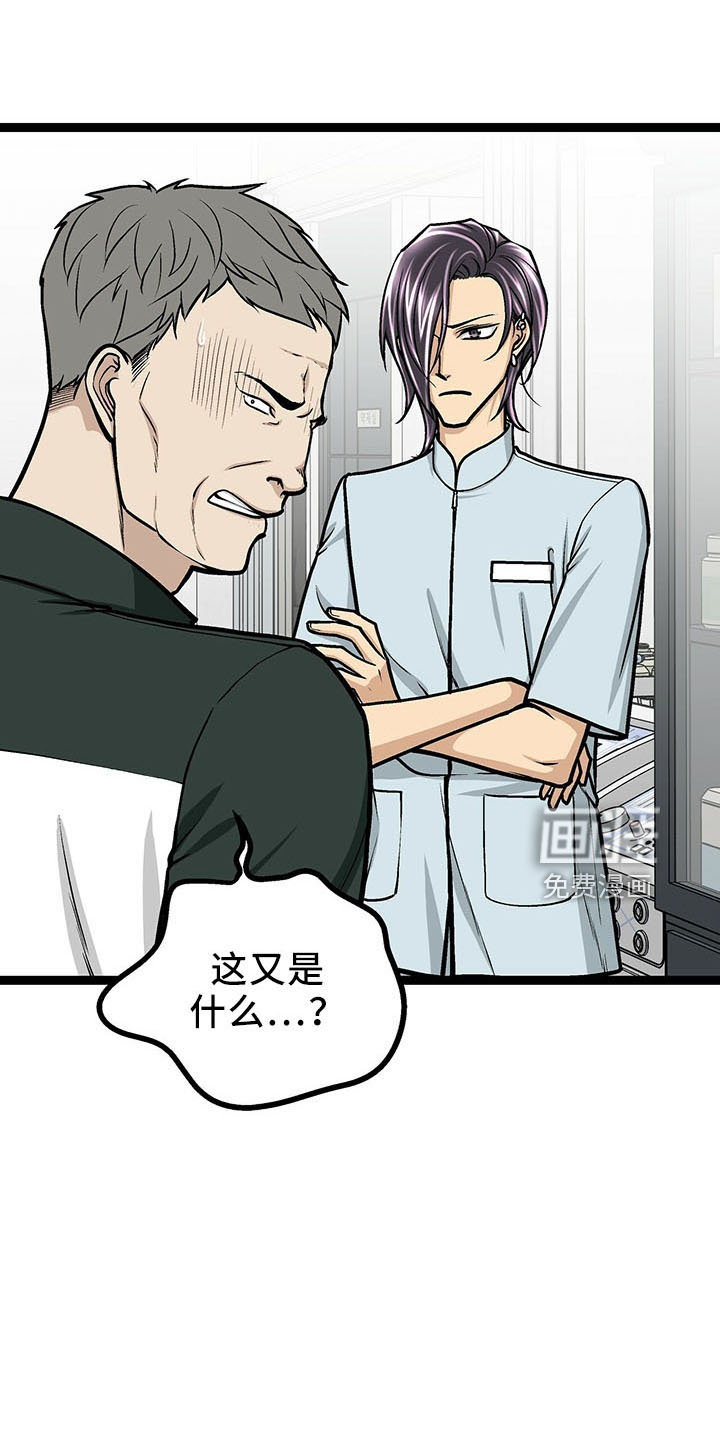 第35话1