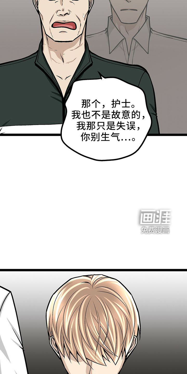 第35话11