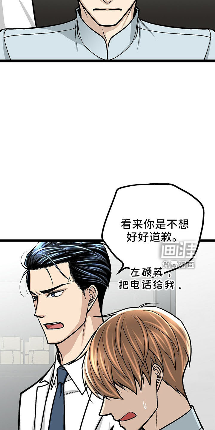 第35话12