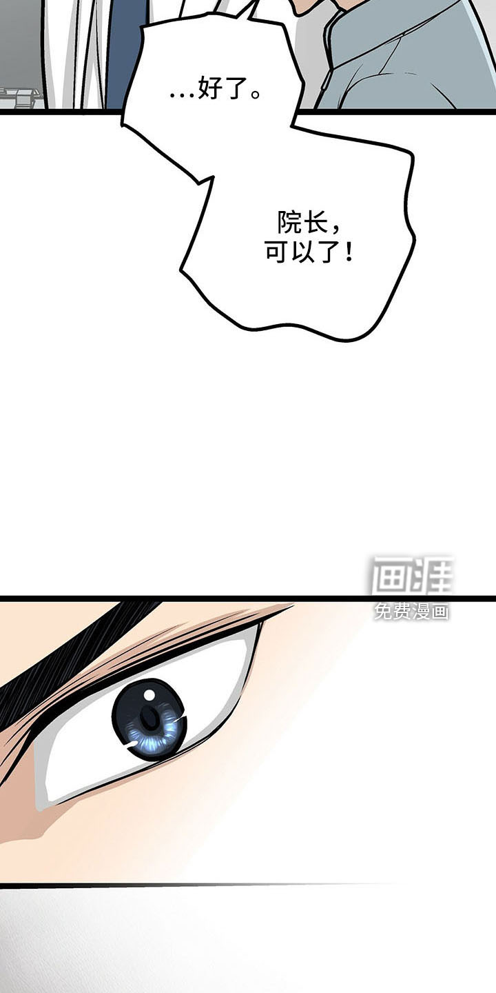 第35话13
