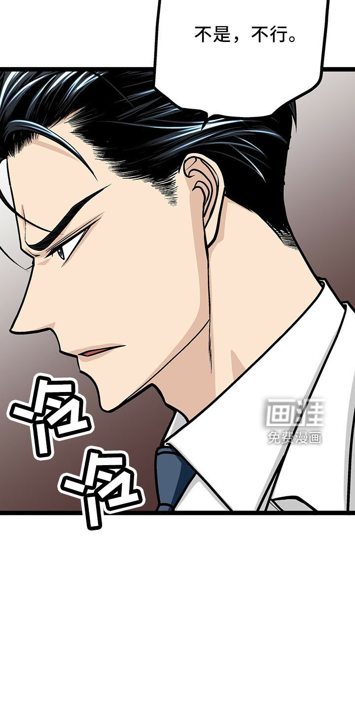 第35话15