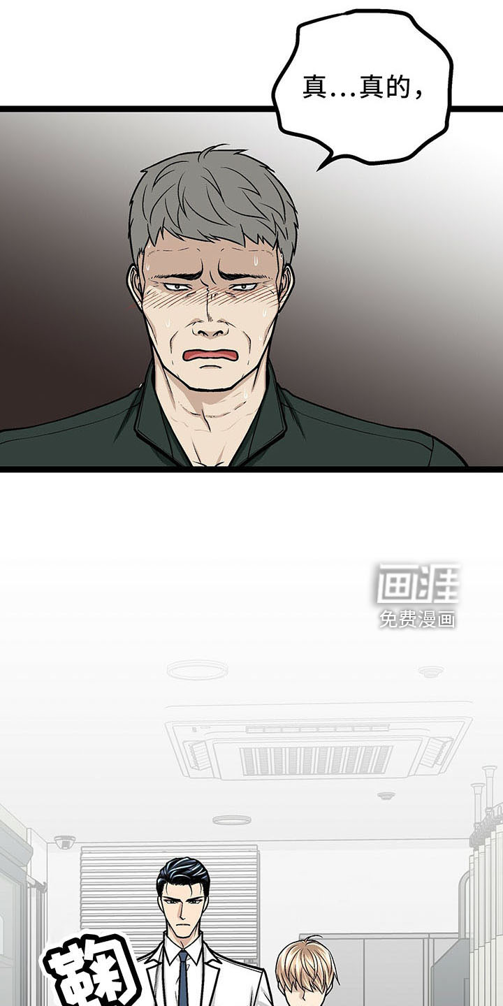 第35话17