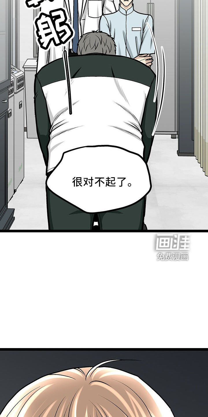 第35话18