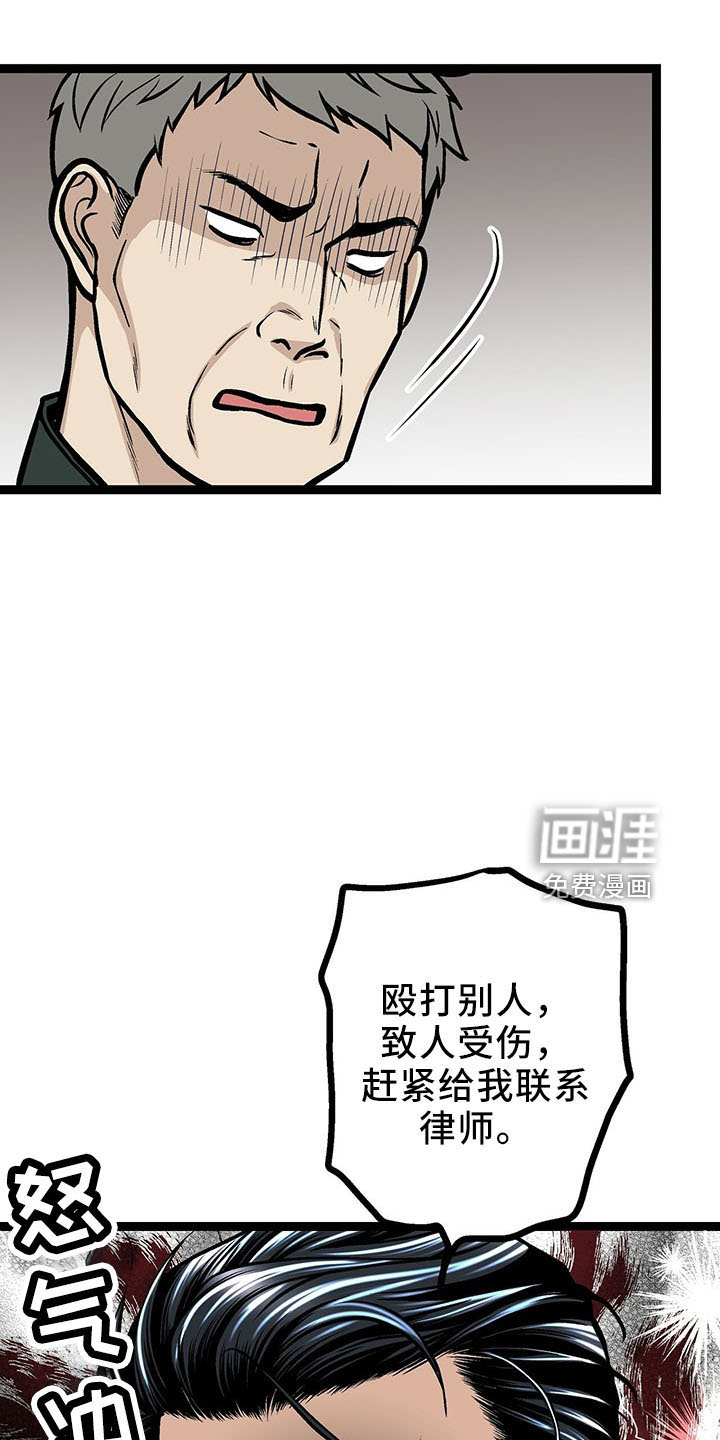 第35话2