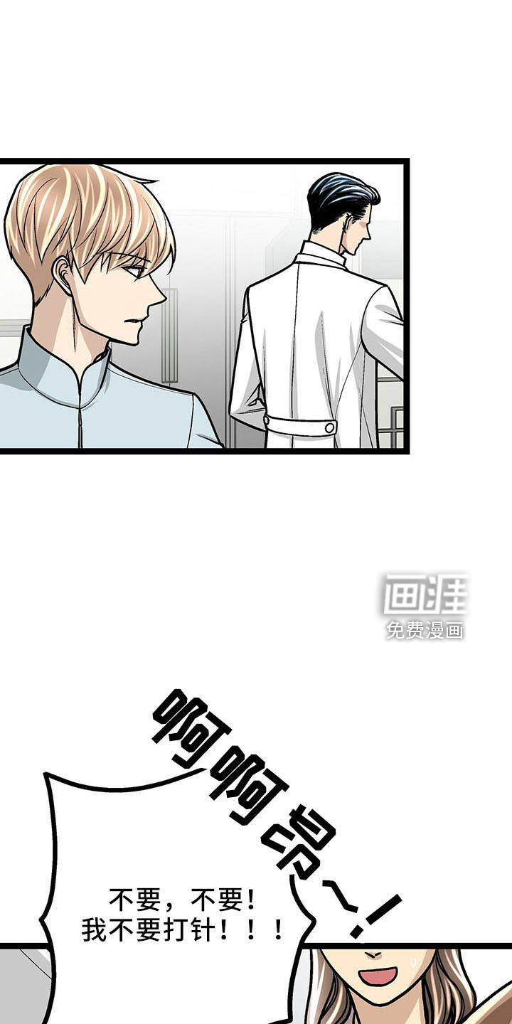 第35话21