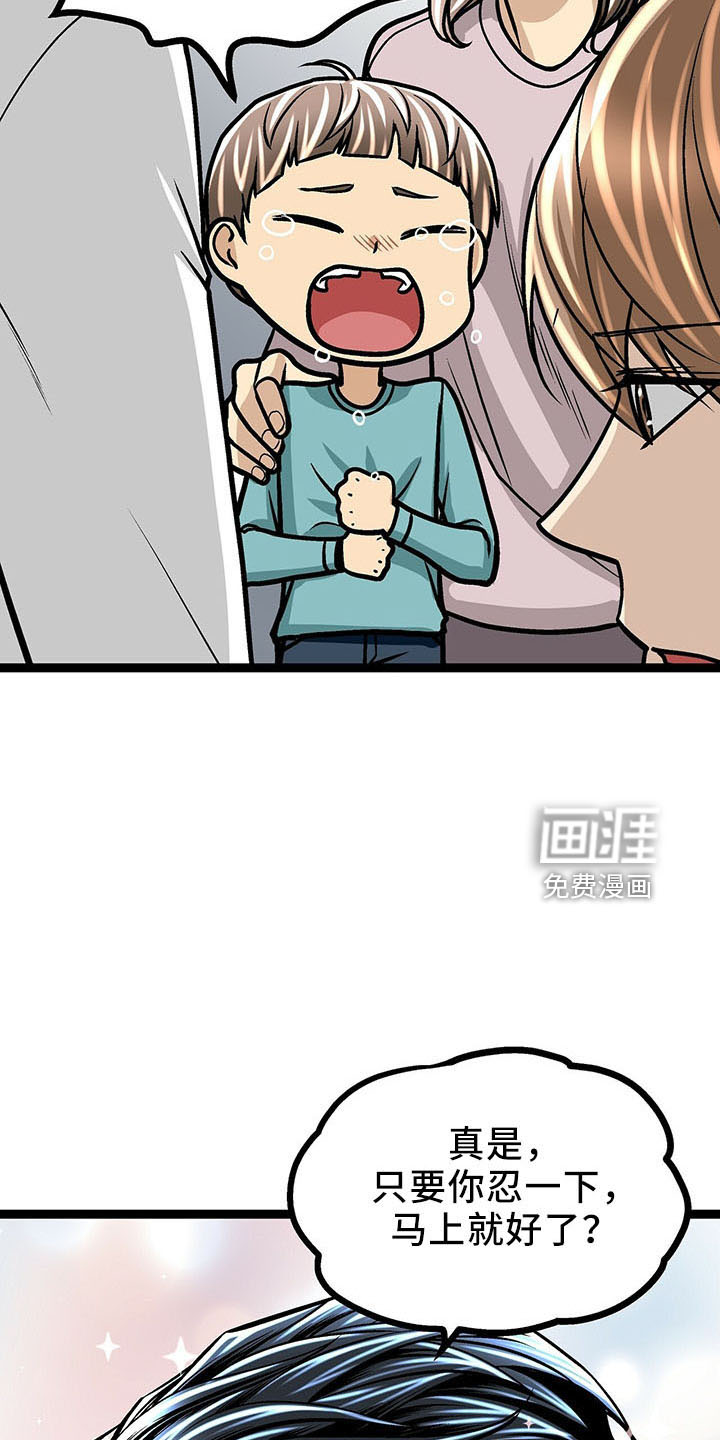 第35话22