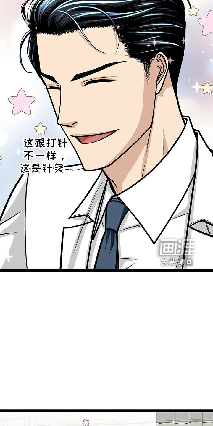 第35话23