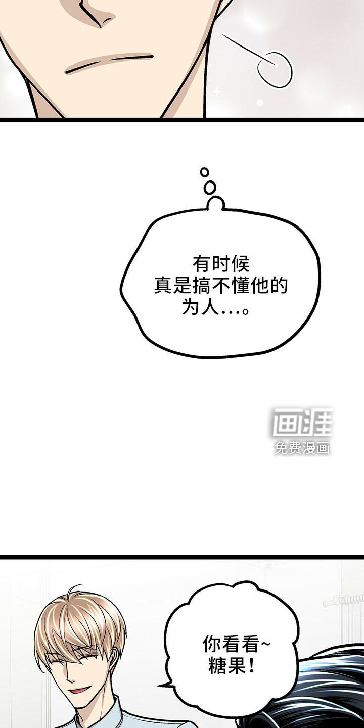 第35话25