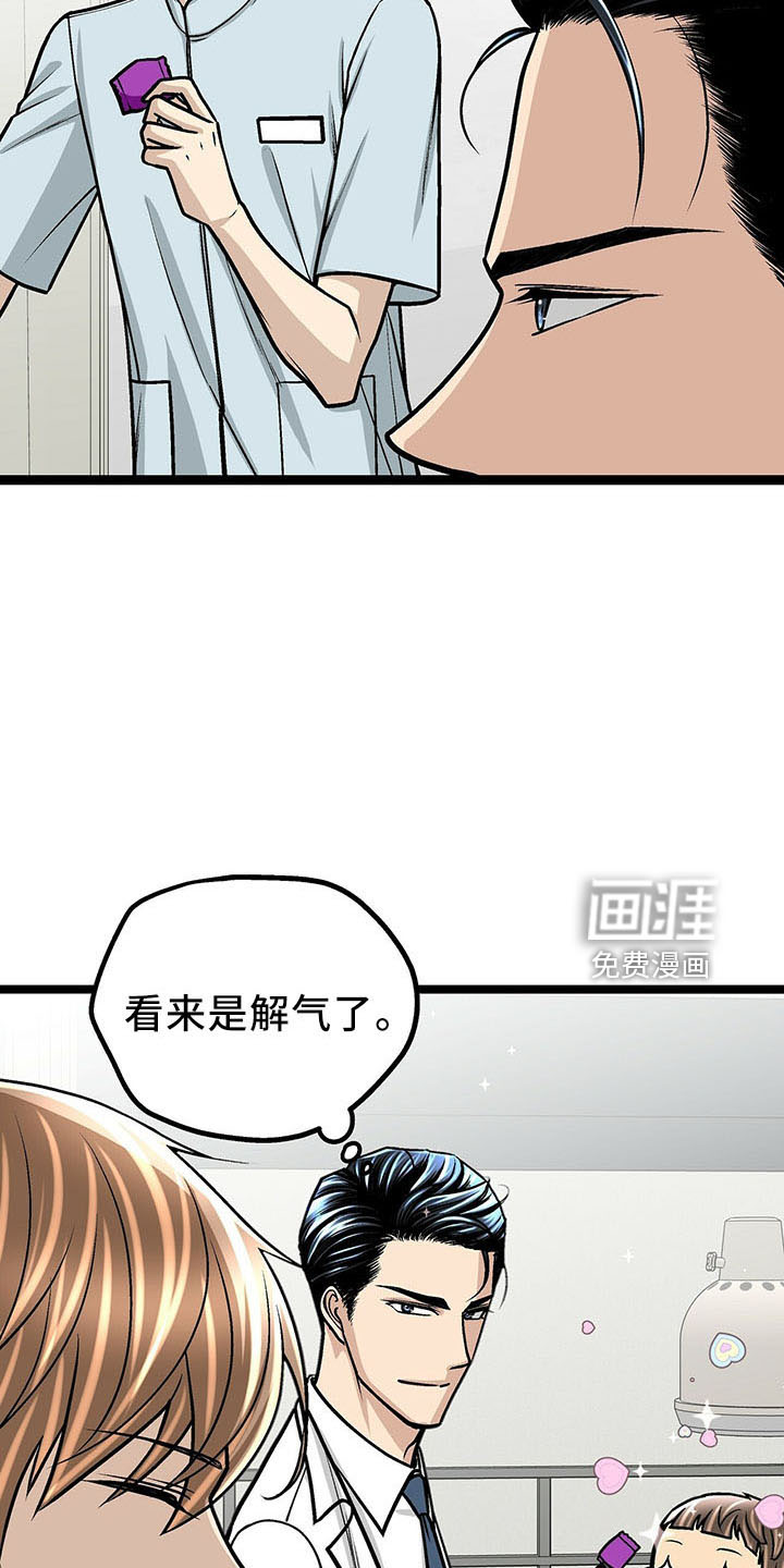 第35话26