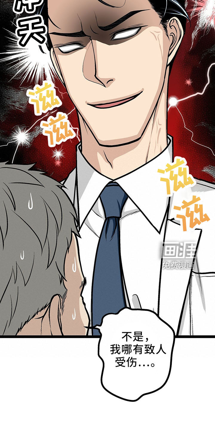 第35话3