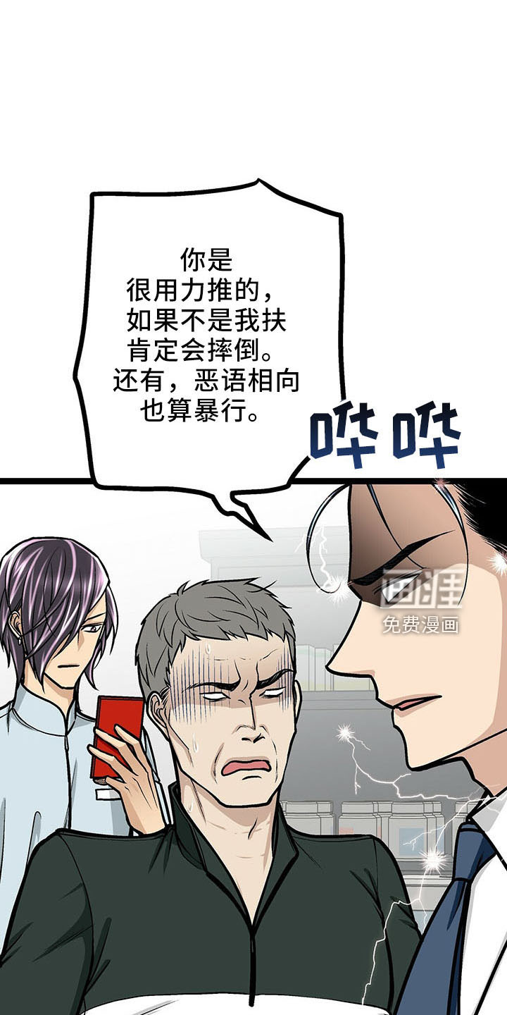 第35话4