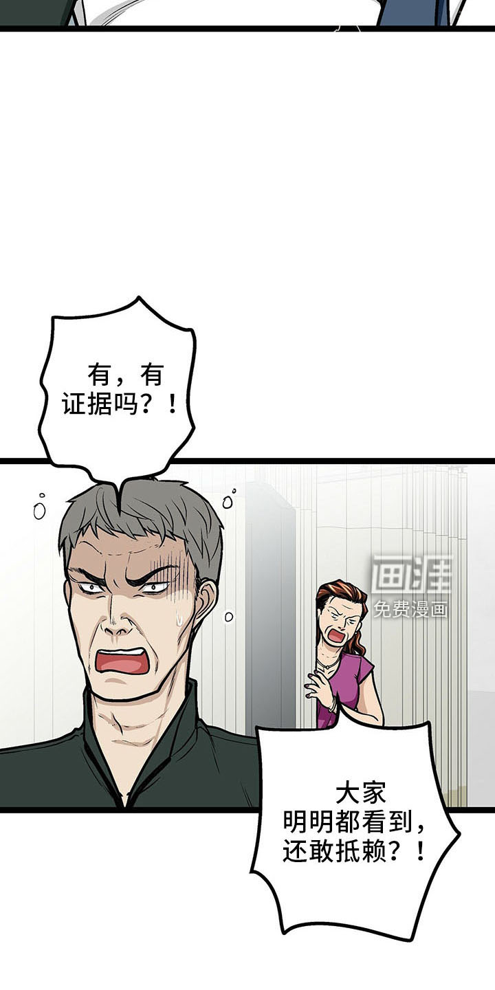第35话5