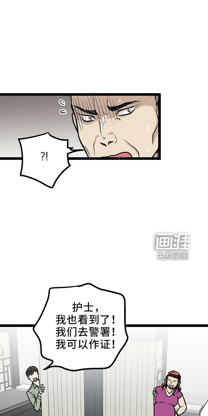 第35话6