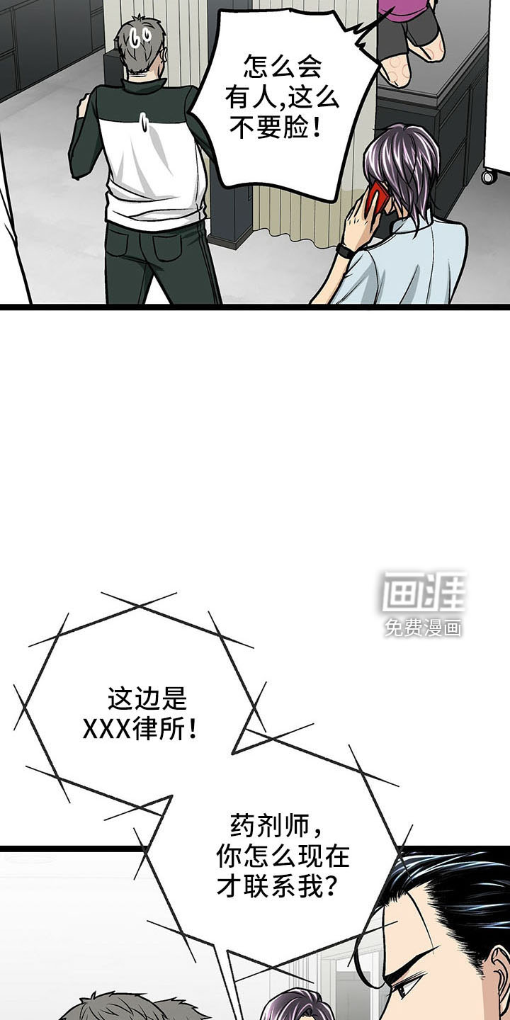 第35话7