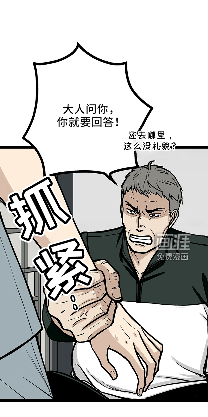 第34话0