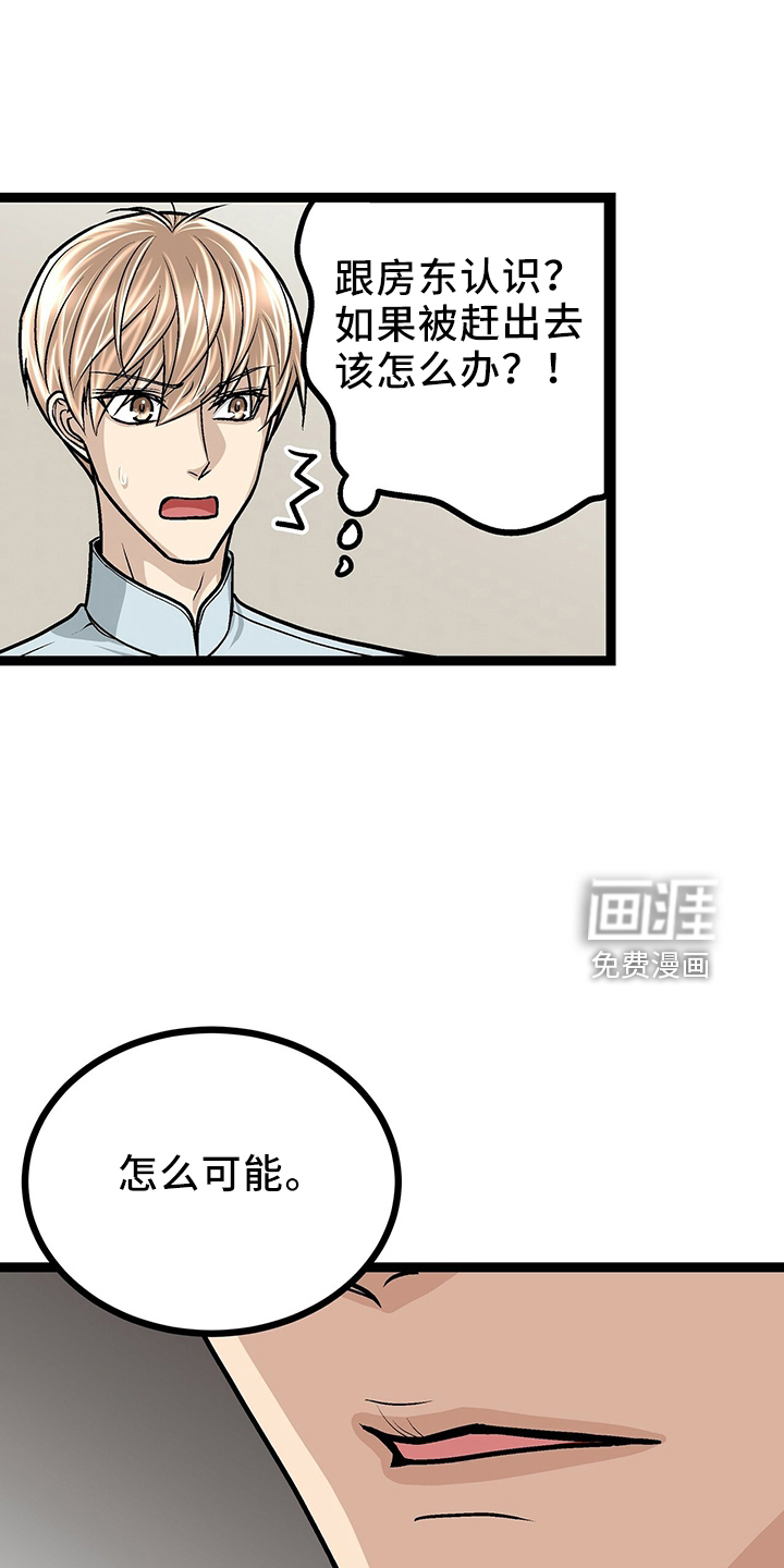 第34话10
