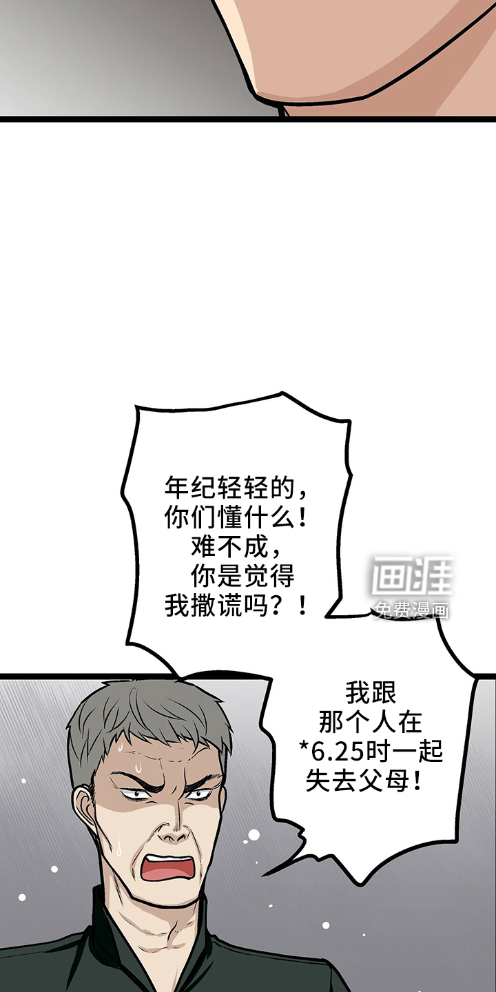 第34话11