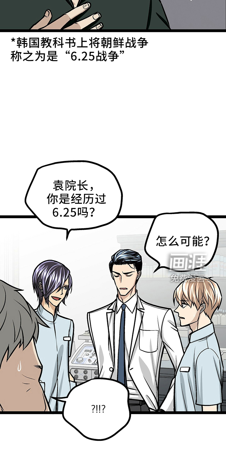 第34话12
