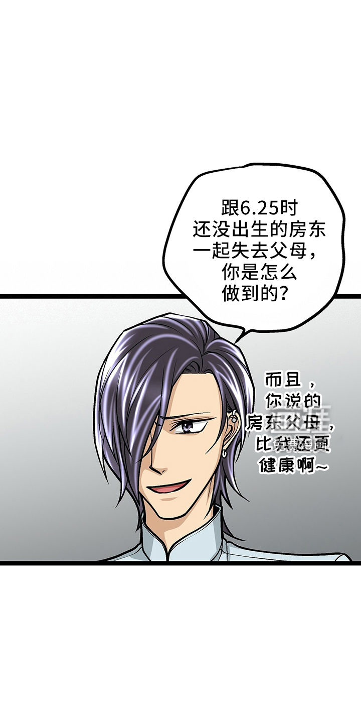 第34话13