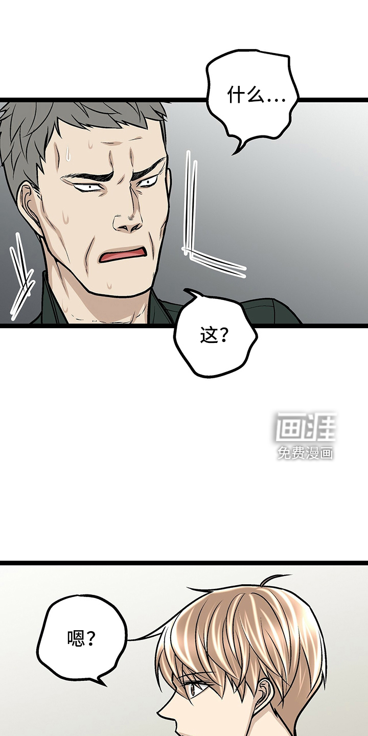 第34话14