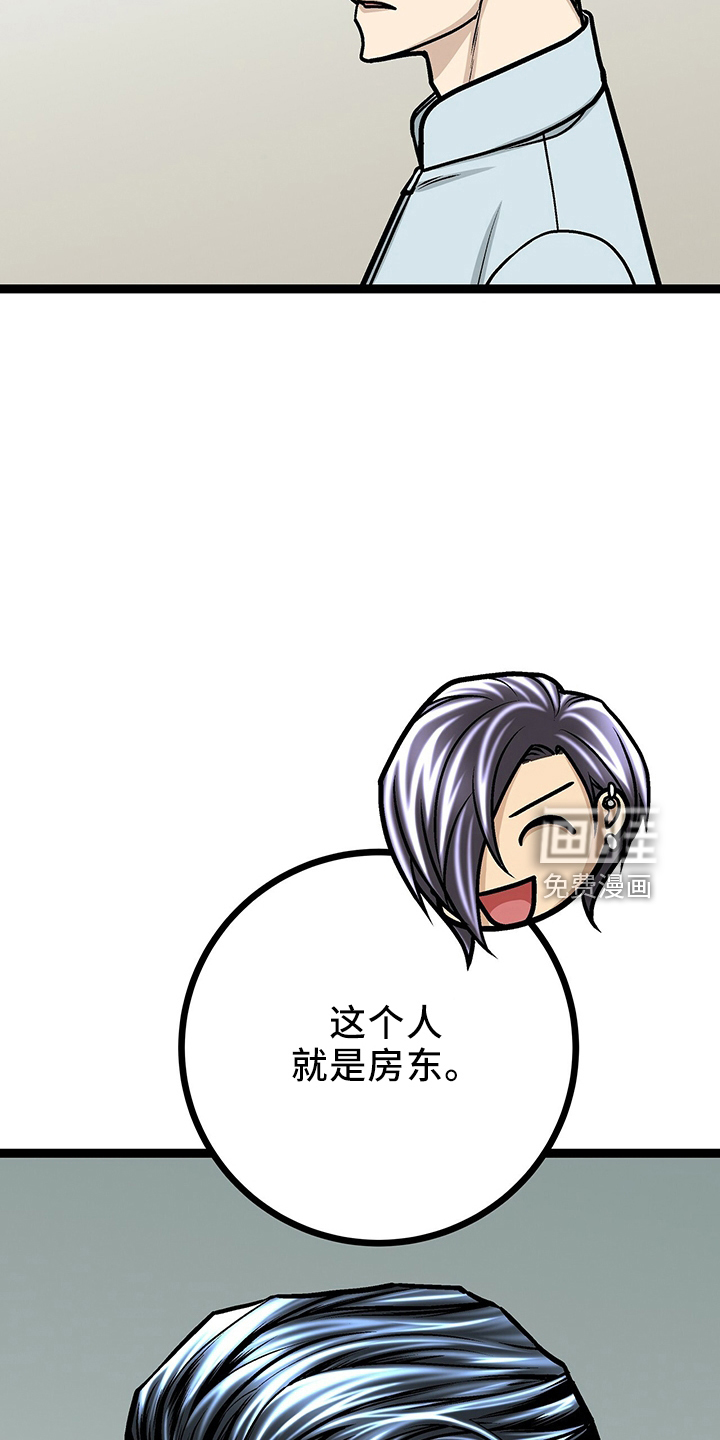 第34话15