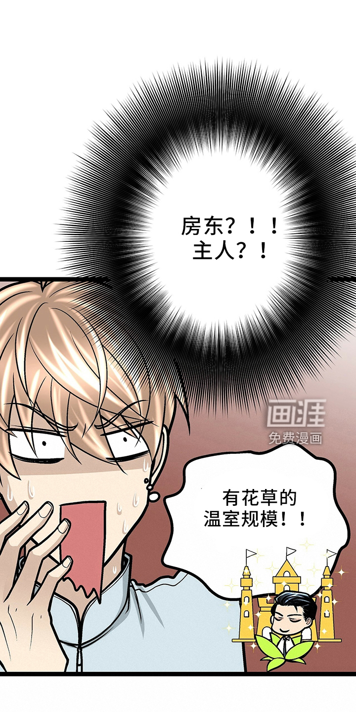 第34话18