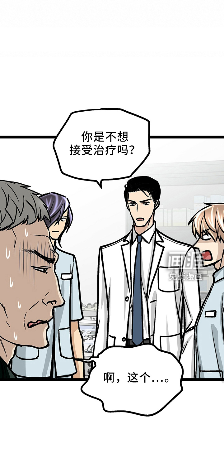 第34话19