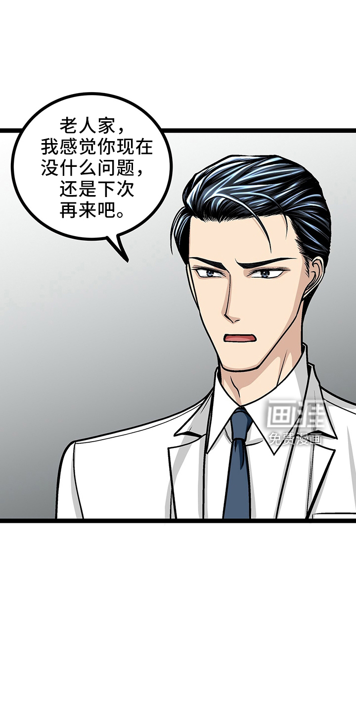 第34话20