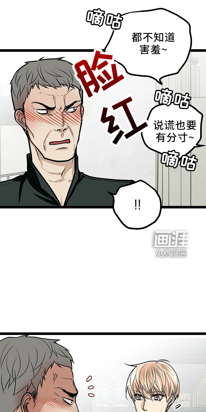 第34话21