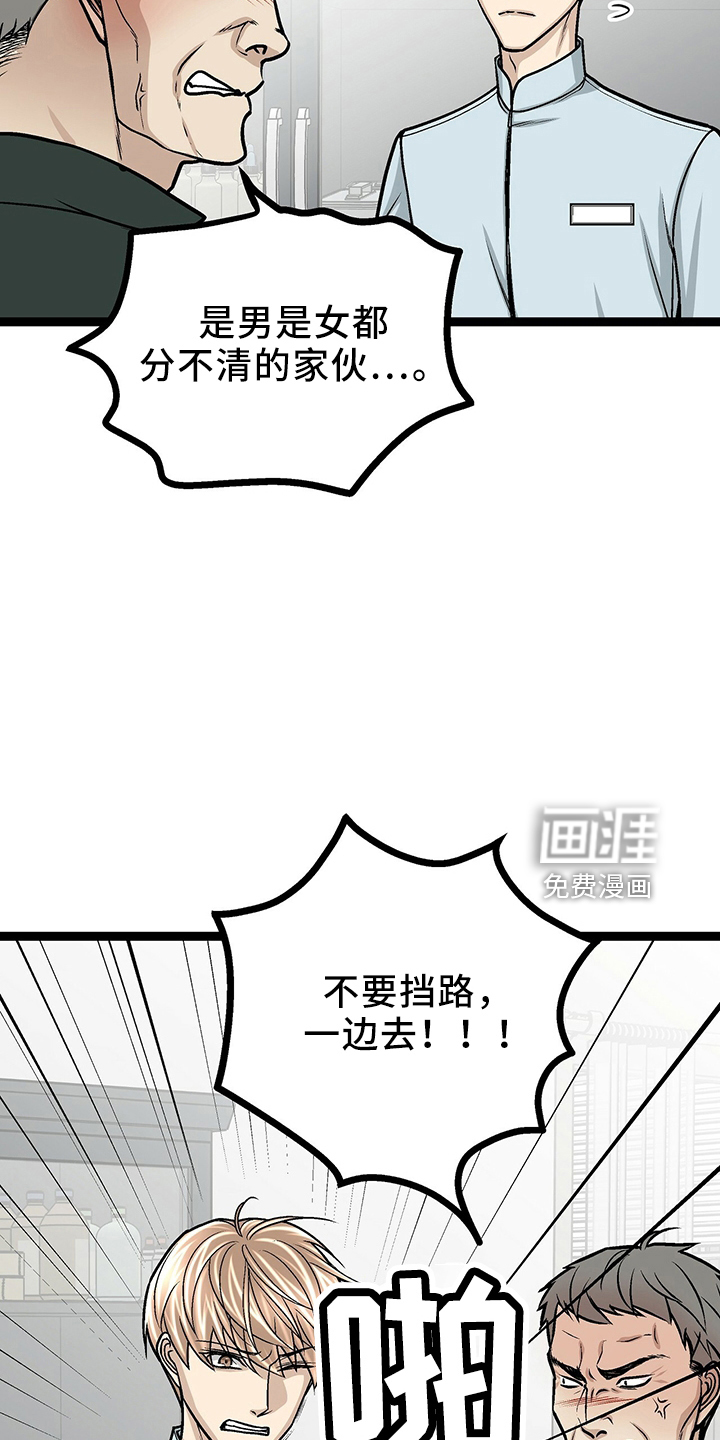 第34话22