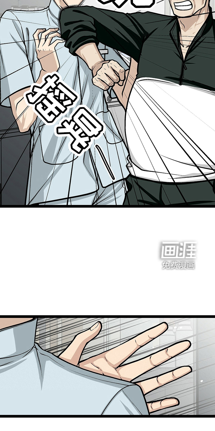 第34话23