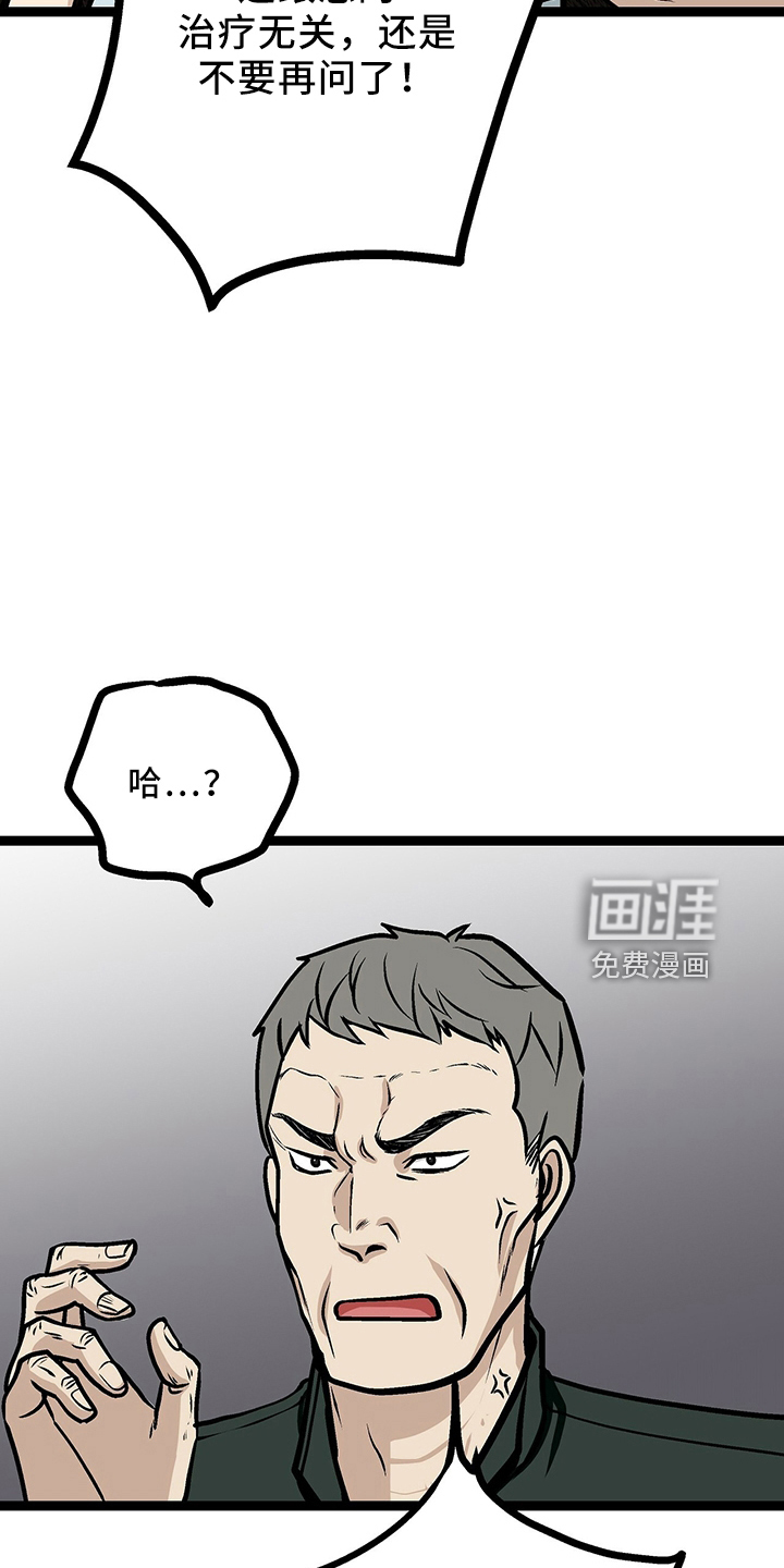 第34话5