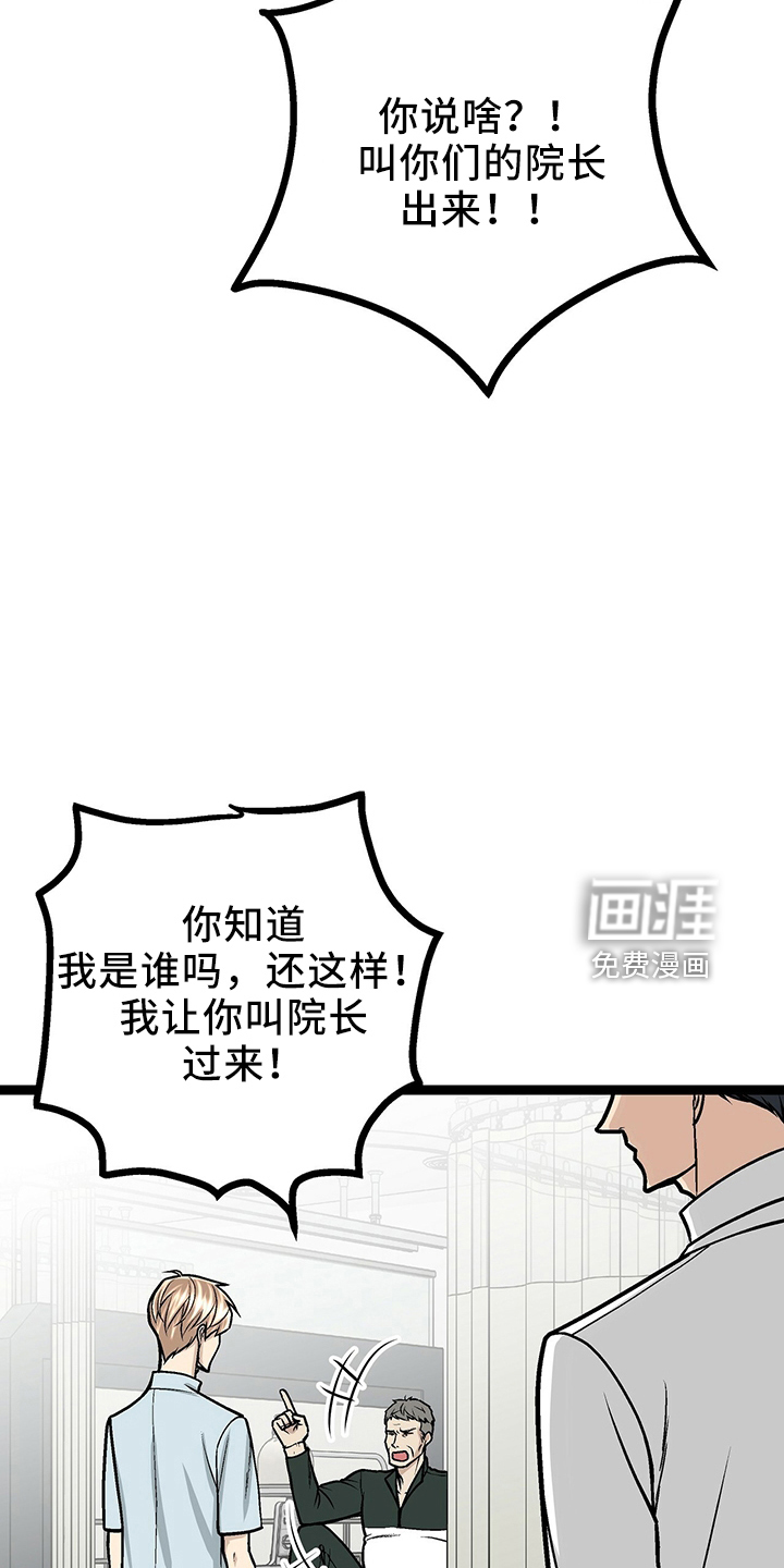 第34话6
