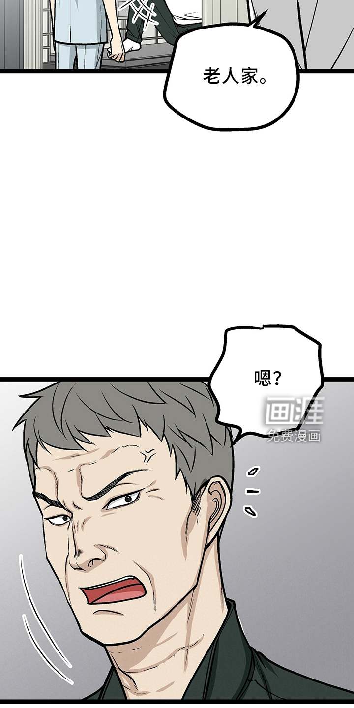第34话7
