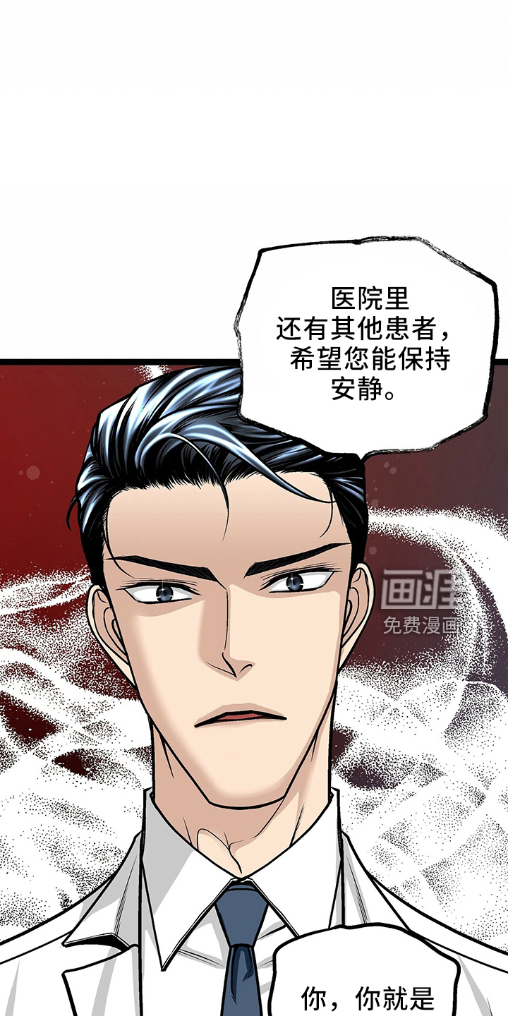 第34话8