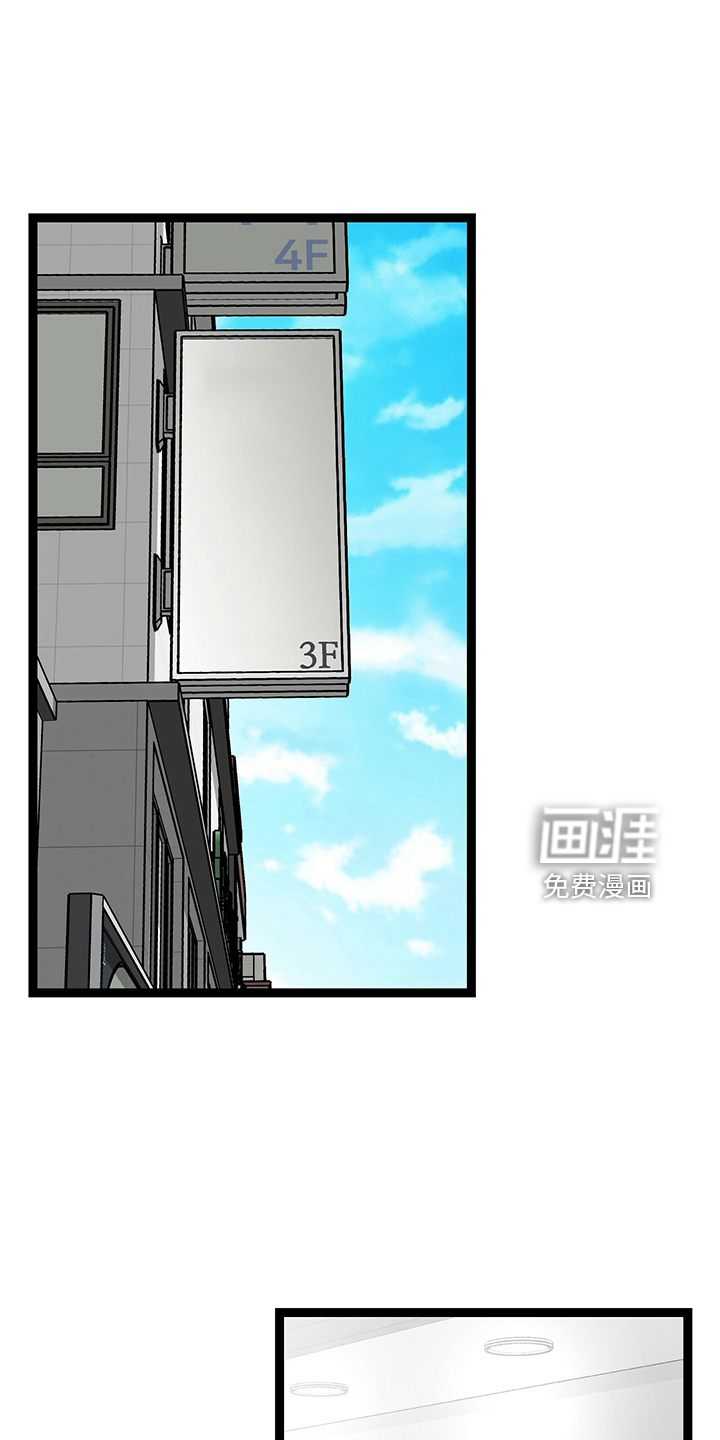 第33话0