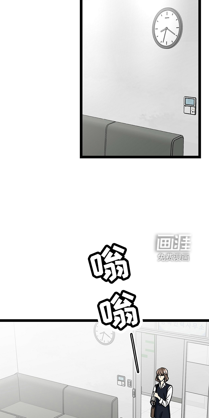第33话1