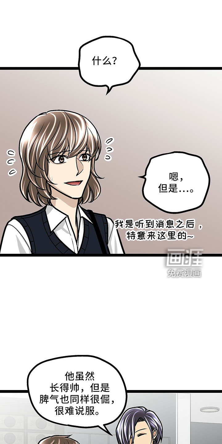 第33话10