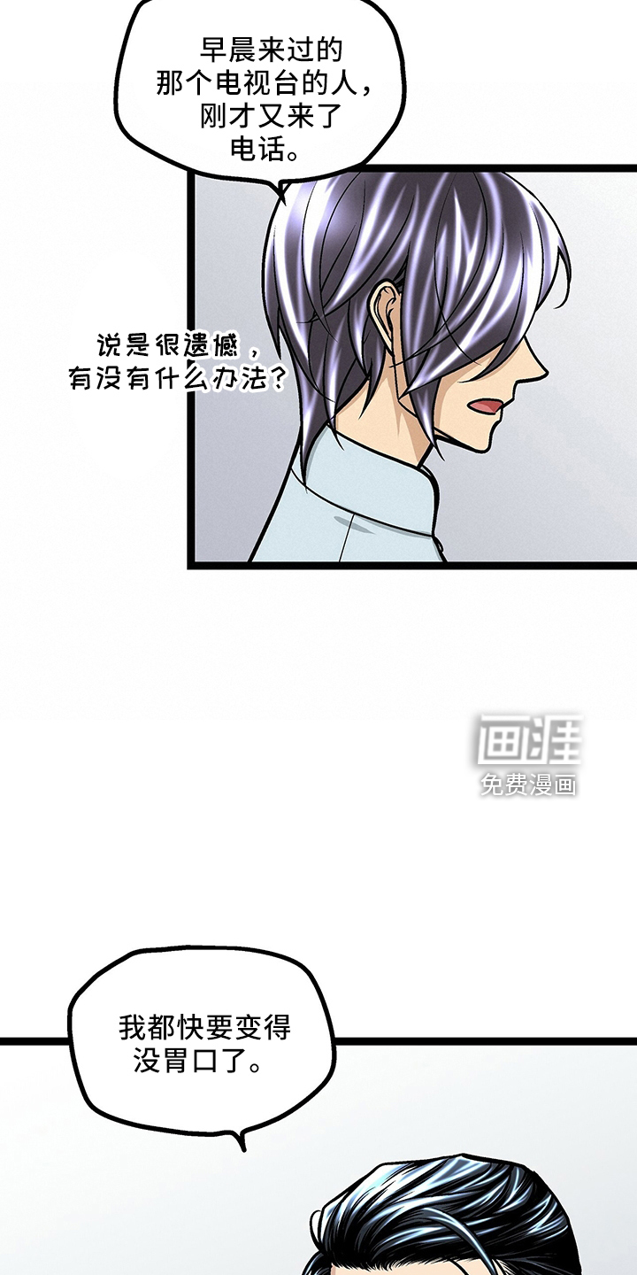 第33话13