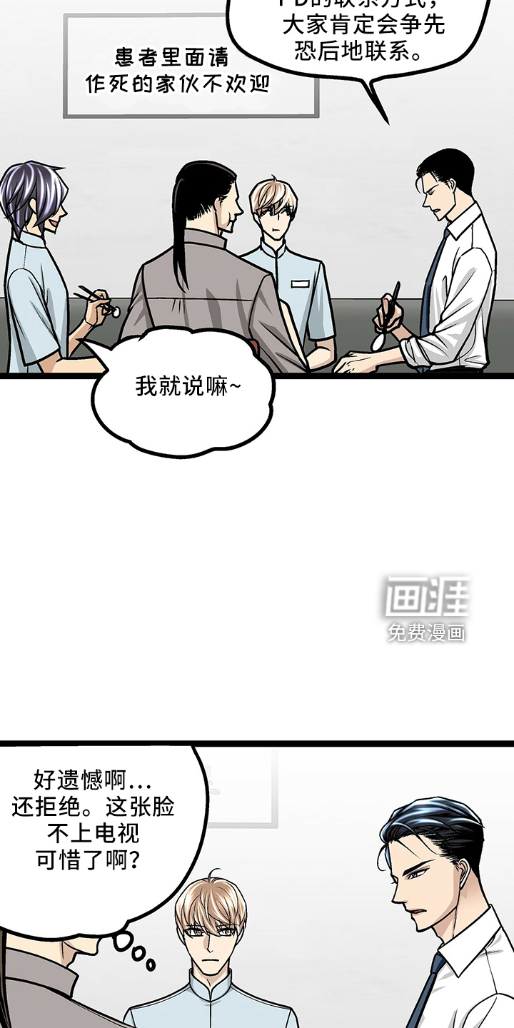 第33话15