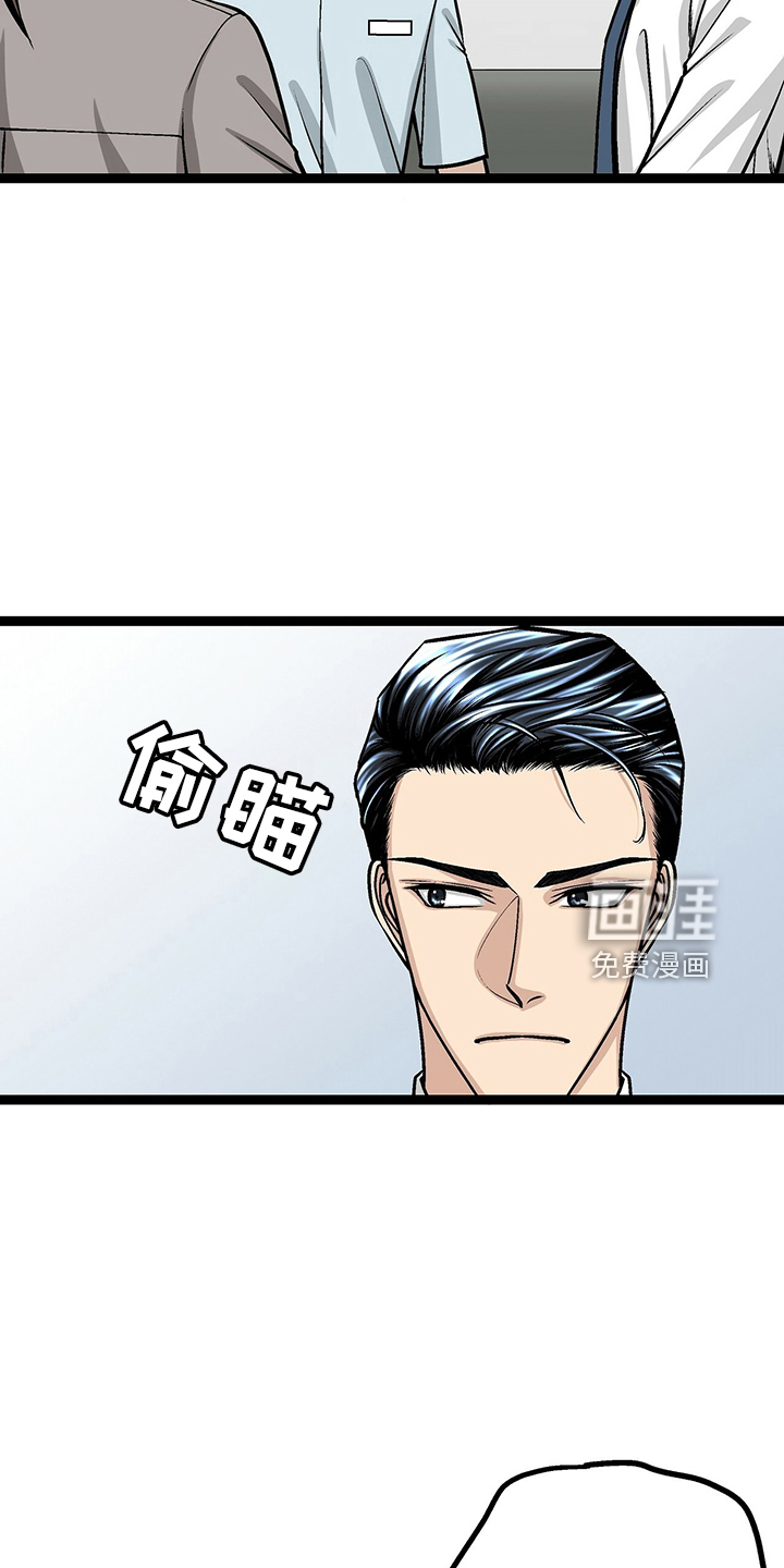 第33话16