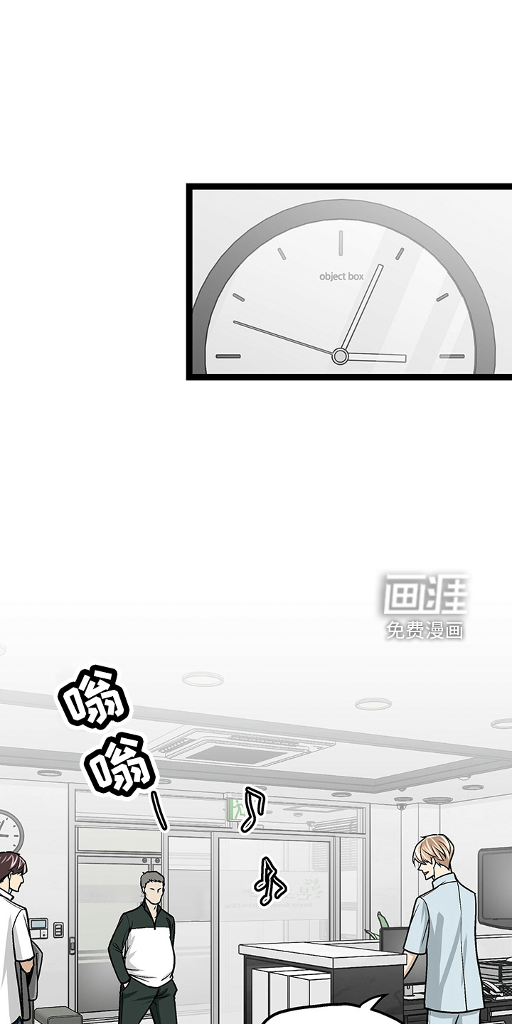 第33话19