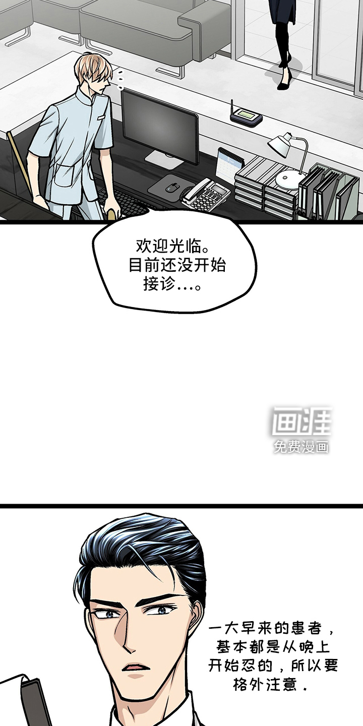 第33话2