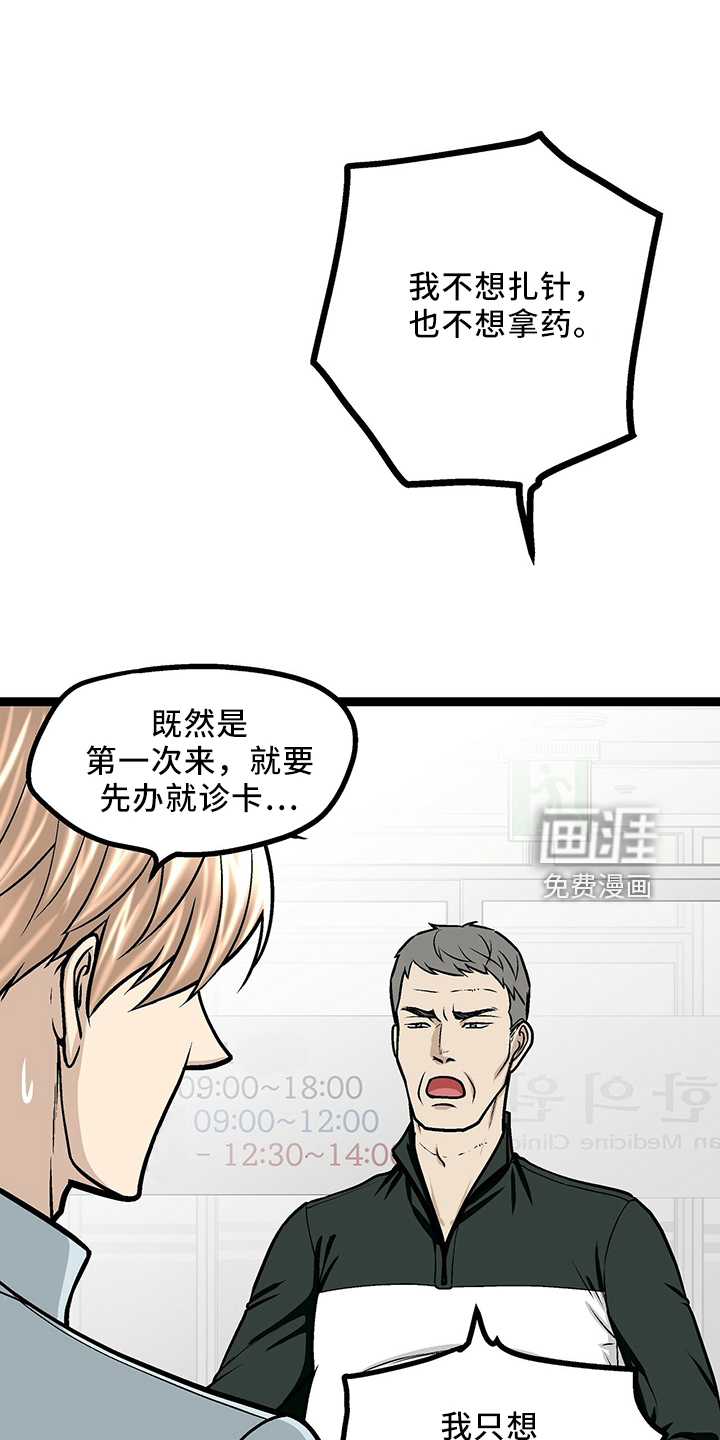 第33话21