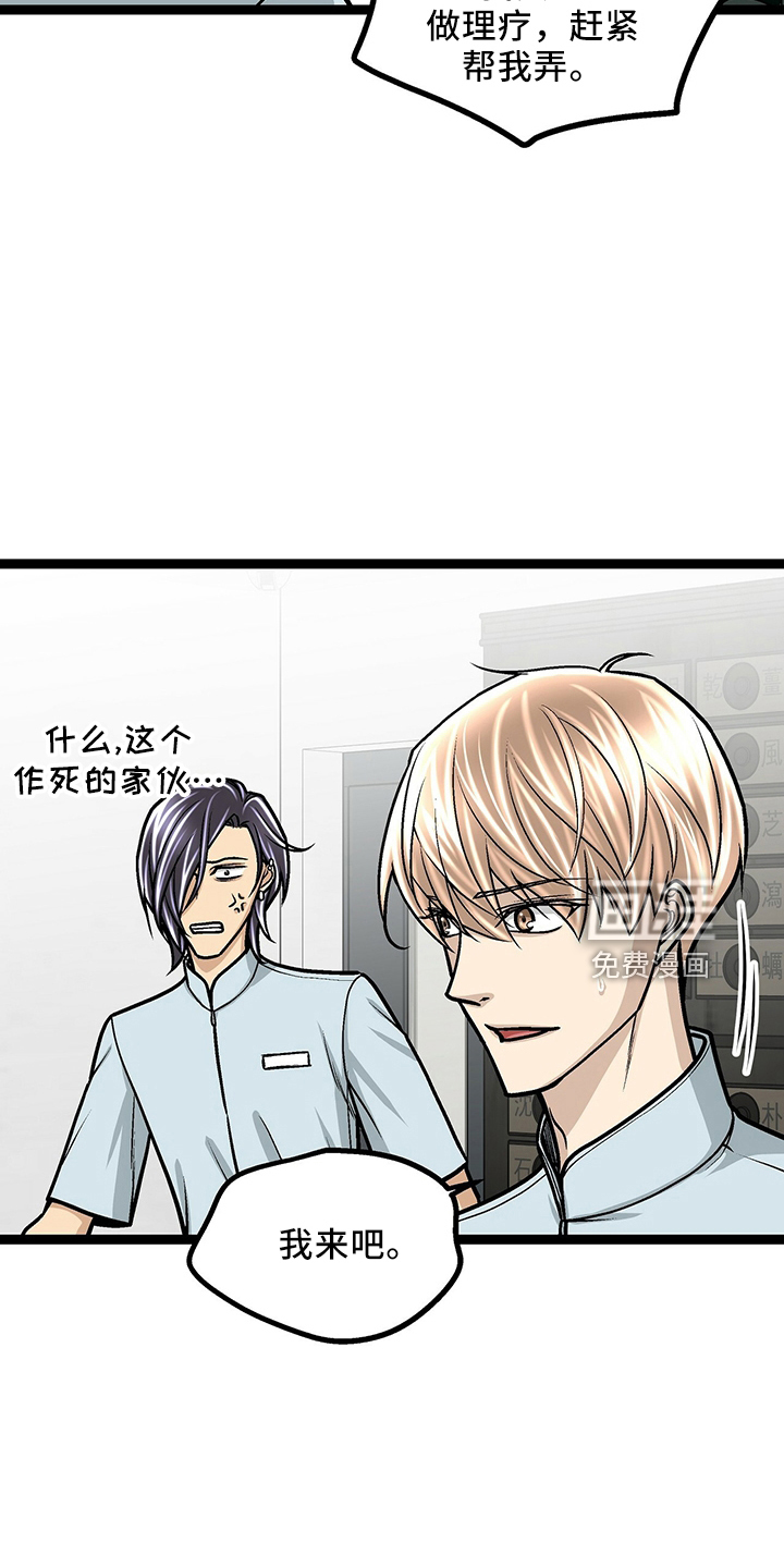 第33话22