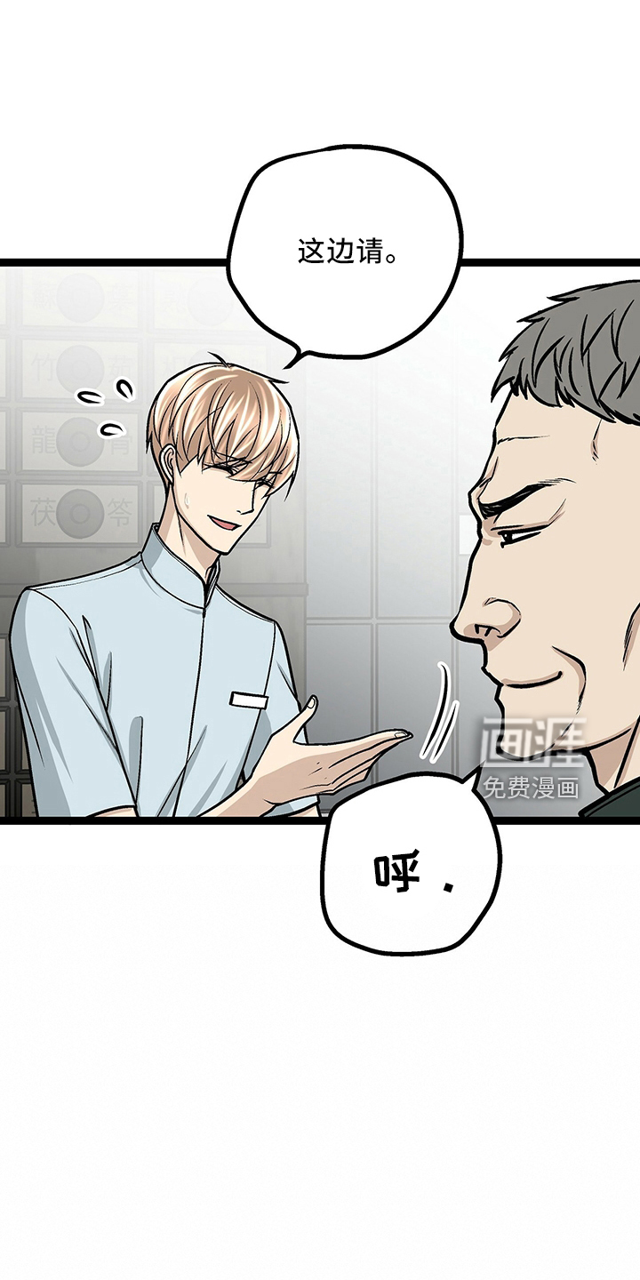 第33话23