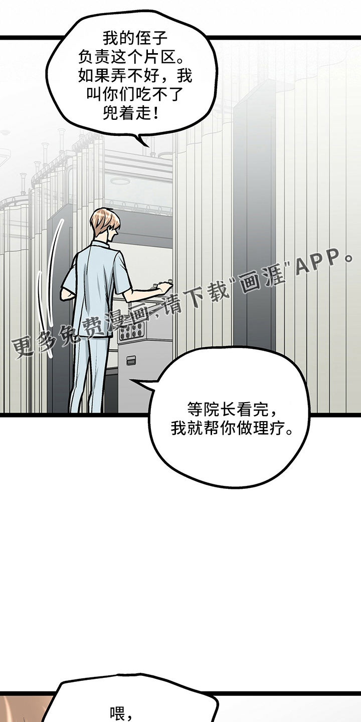 第33话24